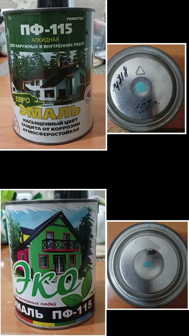 Продажа новой краски в банках - Краска (Барахолка) в Мегион