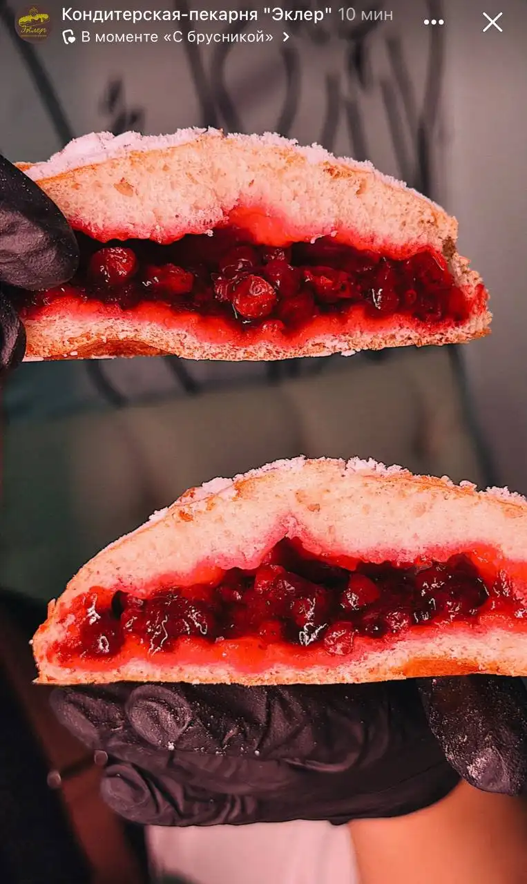 Пирожки с брусникой от кондитерской-пекарни «Эклер» - Еда и напитки (Барахолка) в Нижневартовск
