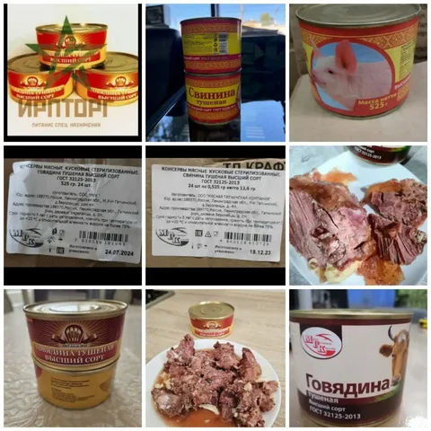 Продам тушенку вкус СССР высший сорт - Продукты питания в Нижневартовск
