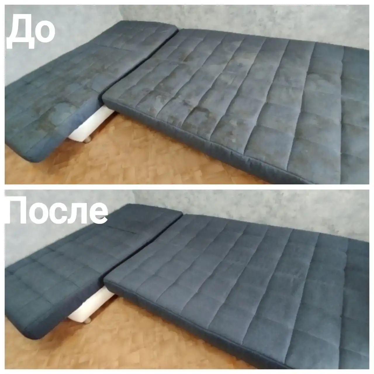 Химчистка мягкой мебели, матрасов и ковров - Химчистка (Услуги) в Нижневартовск