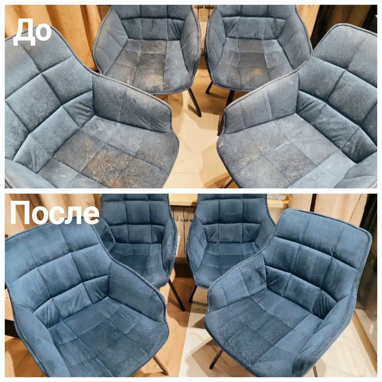 Химчистка мягкой мебели, матрасов и ковров - Химчистка (Услуги) в Нижневартовск