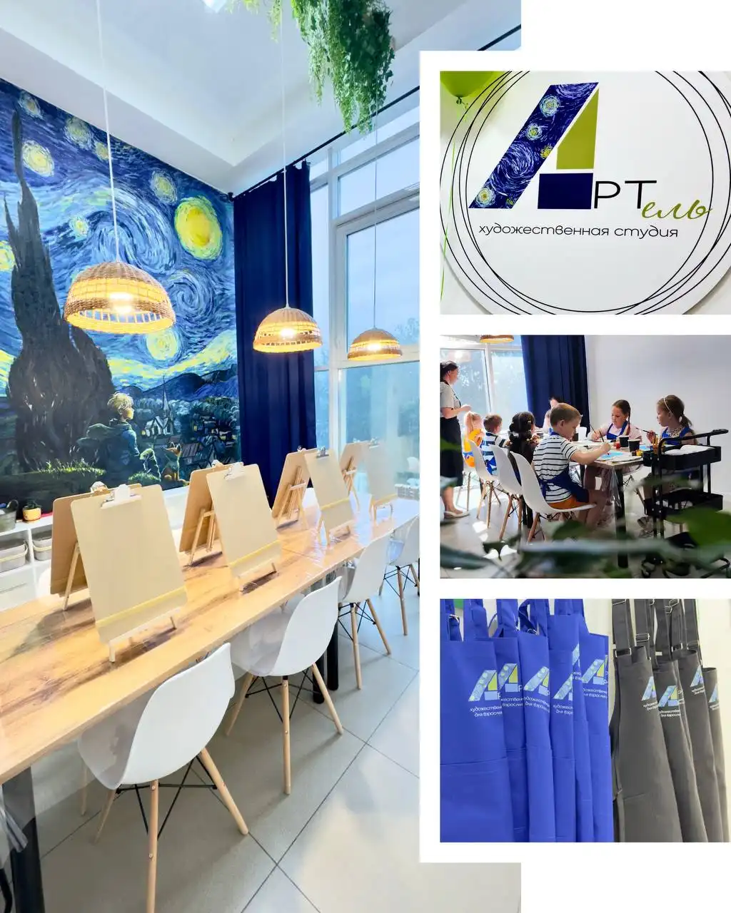 Занятия творчеством в художественной студии Артель - Образование и курсы (Услуги) в Нижневартовск