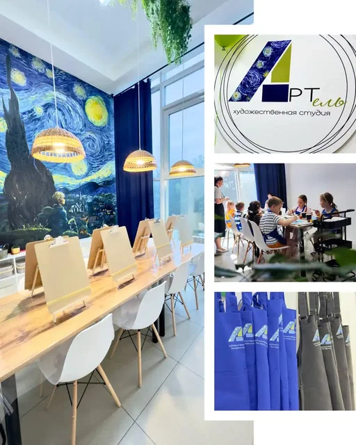Занятия творчеством в художественной студии Артель - Клининговые услуги в Нижневартовск