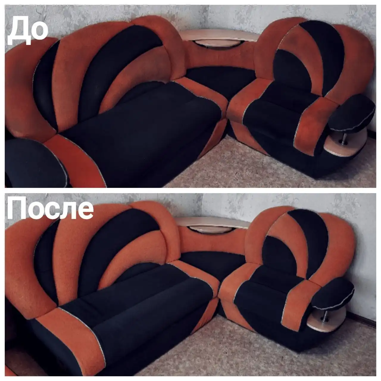 Химчистка мебели с озонированием в Нижневартовске - Химчистка (Услуги) в Нижневартовск