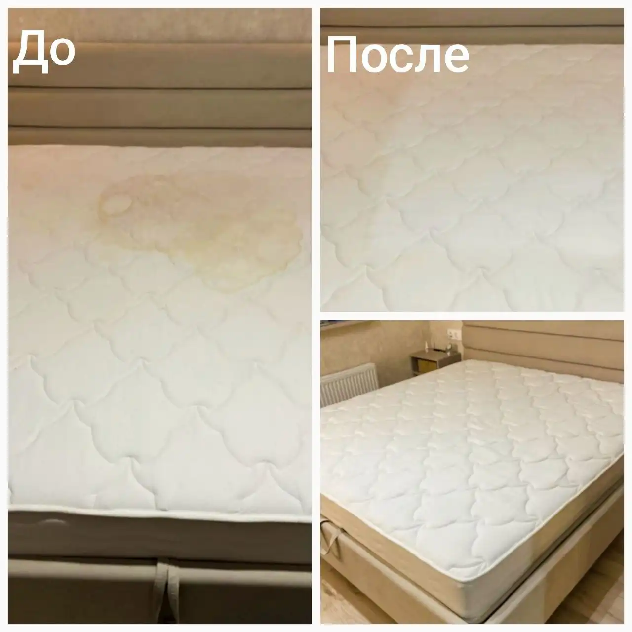 Химчистка мебели с озонированием в Нижневартовске - Химчистка (Услуги) в Нижневартовск