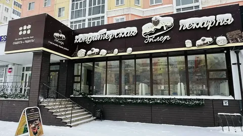 Кондитерская-пекарня «Эклер» с доставкой - частное объявление в Нижневартовск