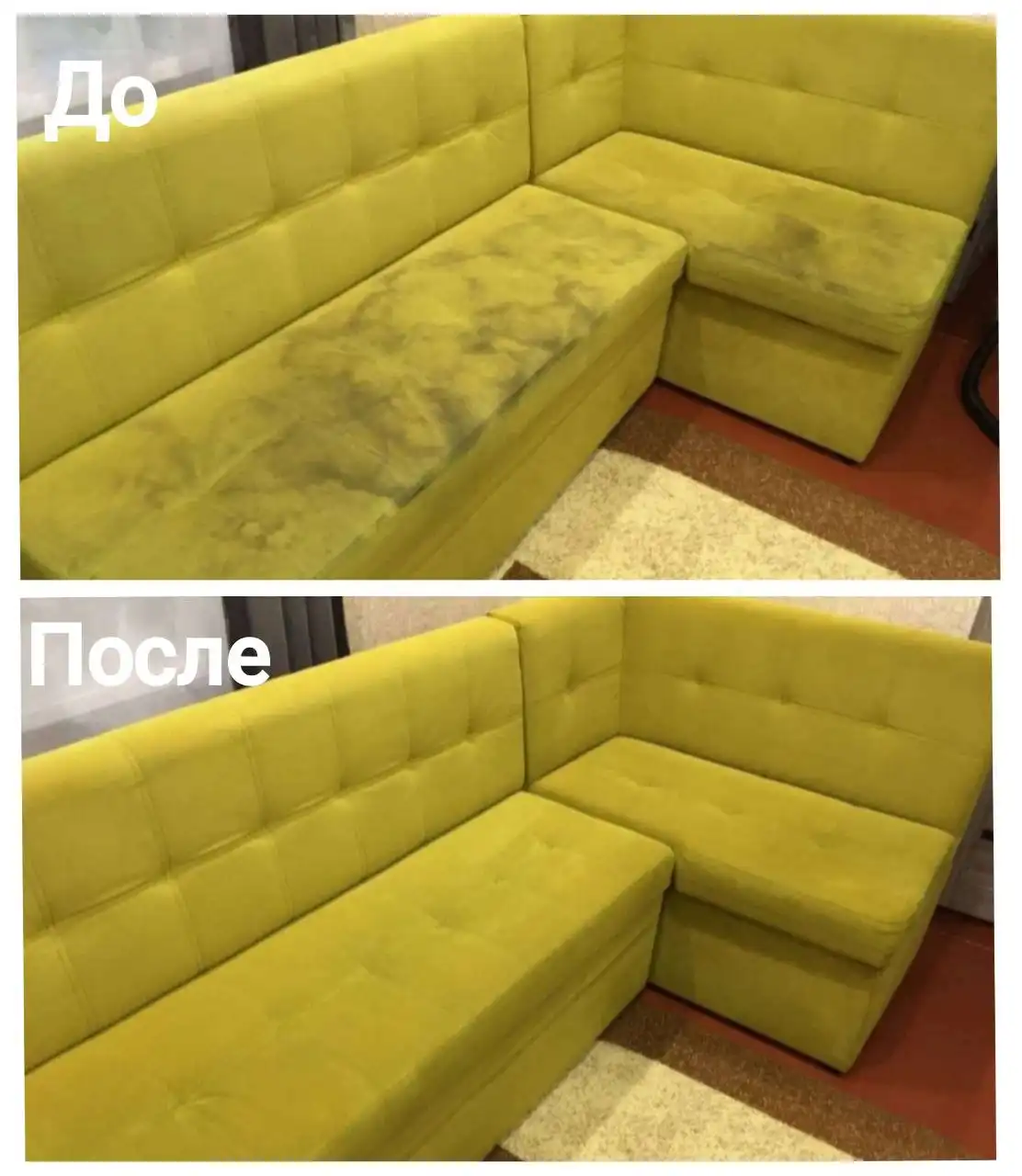 Услуги химчистки диванов, ковров и матрасов в Нижневартовске - Химчистка (Услуги) в Нижневартовск