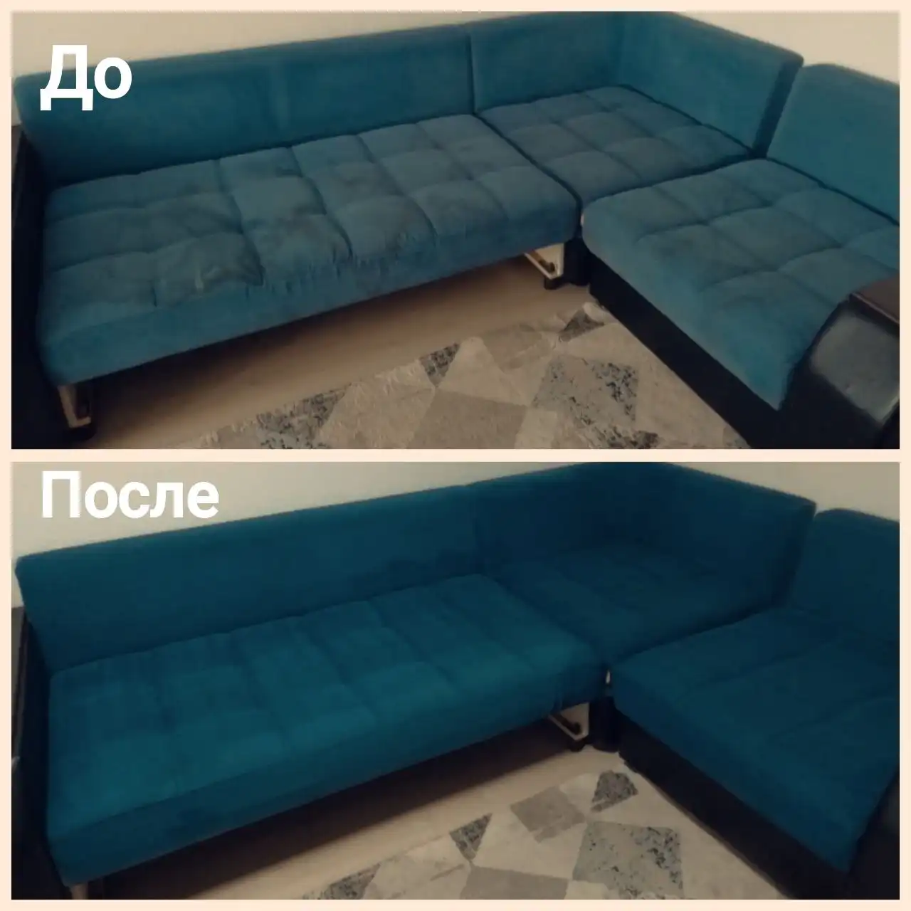 Услуги химчистки диванов, ковров и матрасов в Нижневартовске - Химчистка (Услуги) в Нижневартовск