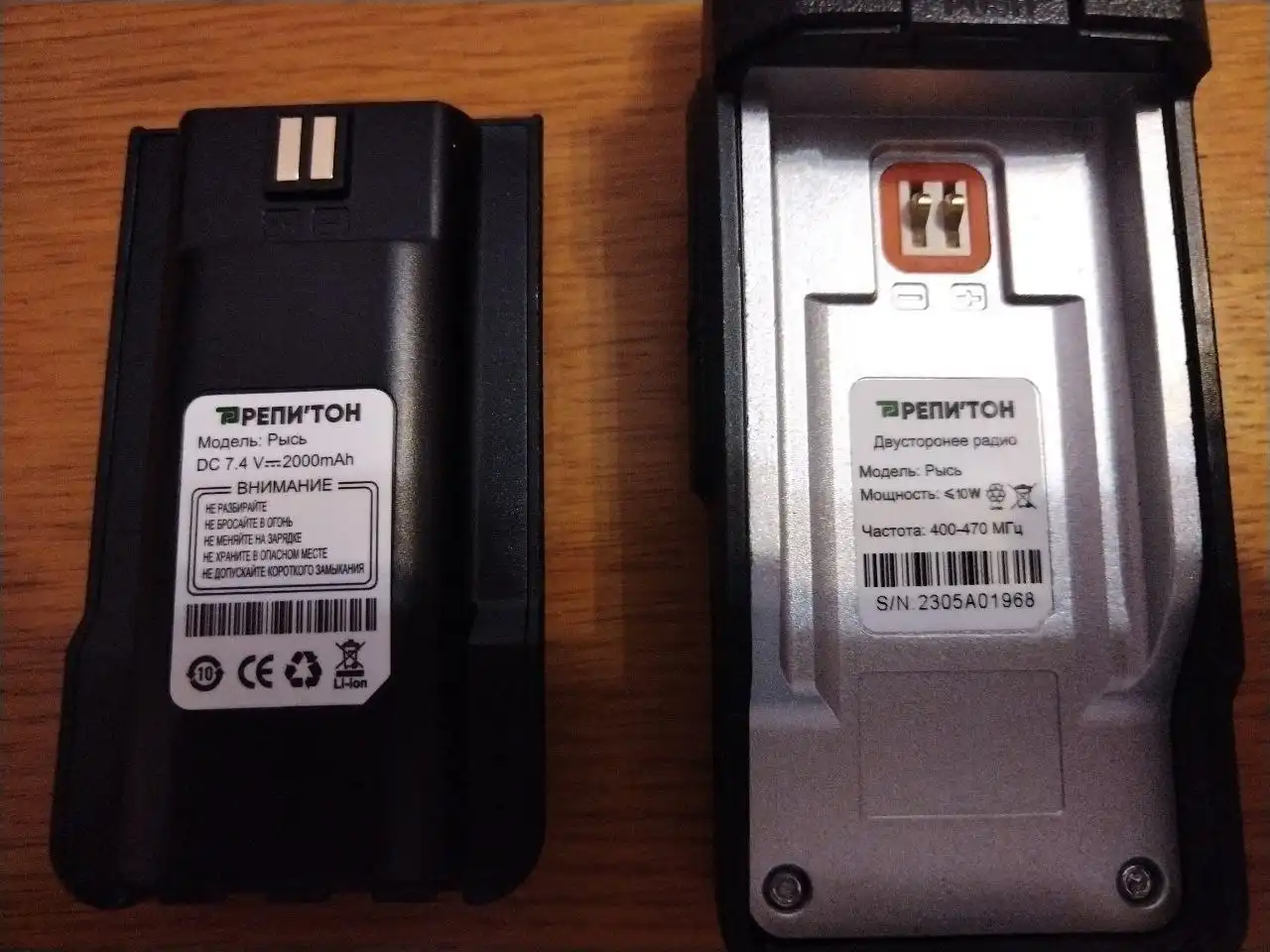 Продам новую рацию в Нижневартовске - Рации (Электроника) в Нижневартовск