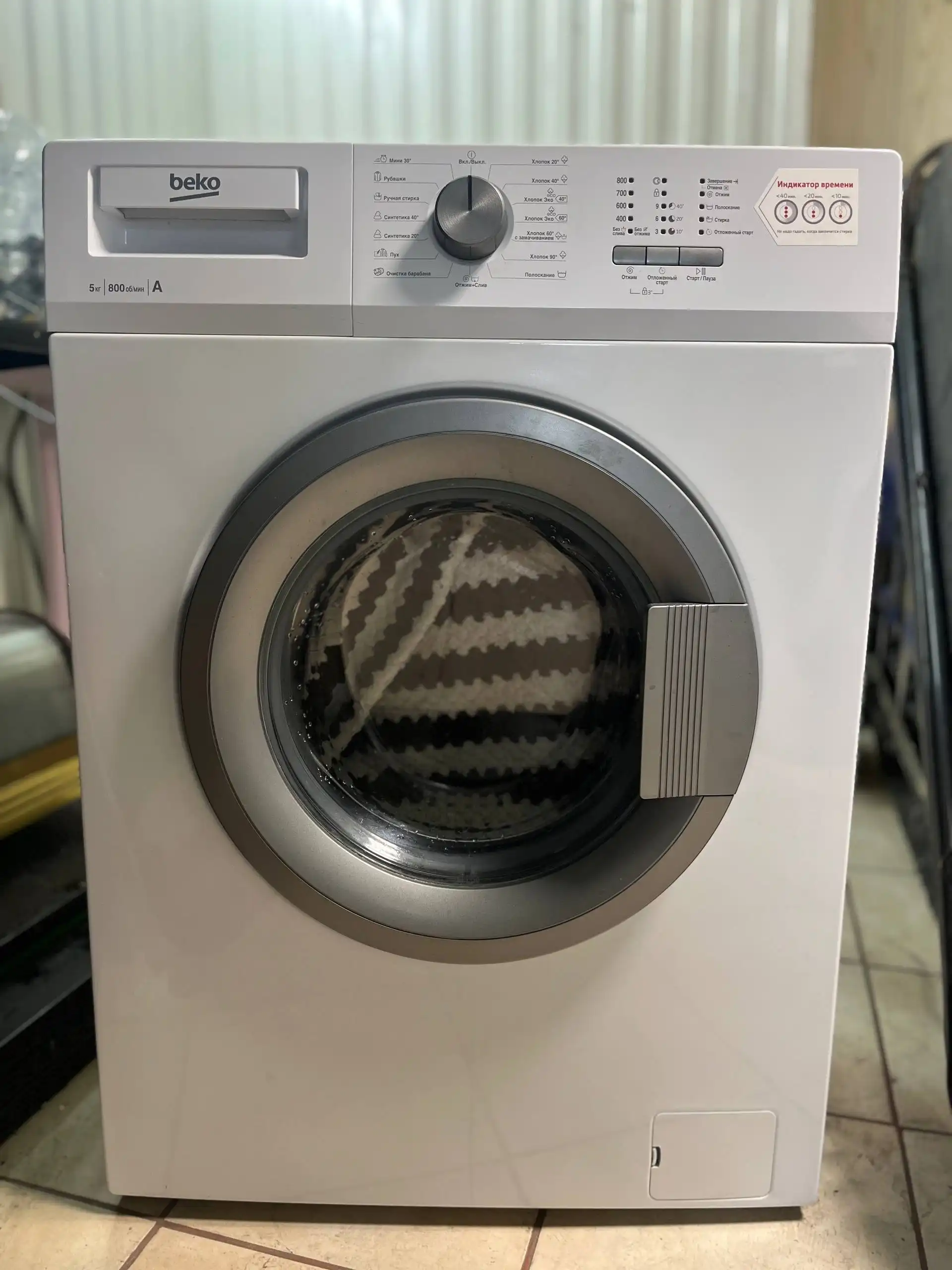 Продам стиральную машину Beko 5кг - Техника для дома (Барахолка) в Нижневартовск