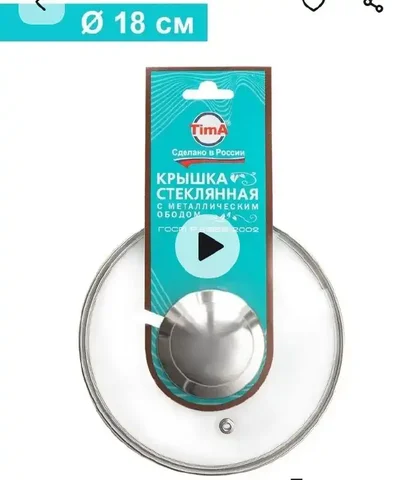 Продажа новой крышки для кастрюли или сковородки - Праздничная выпечка в Нижневартовск