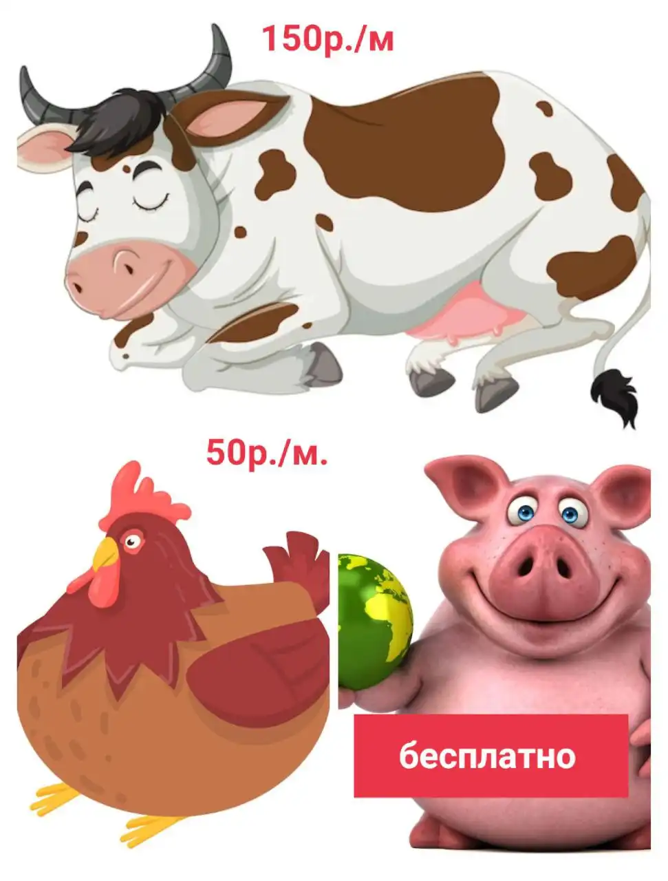 Продам навоз в мешках - Барахолка в Нижневартовск