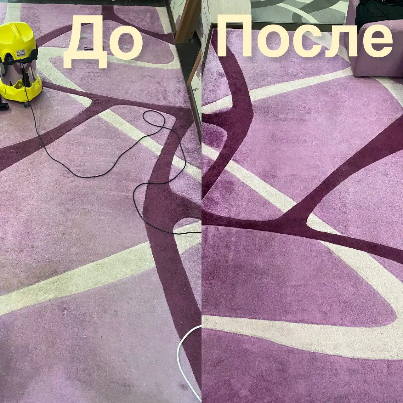 Выездная химчистка мягкой мебели - Химчистка (Услуги) в Нижневартовск