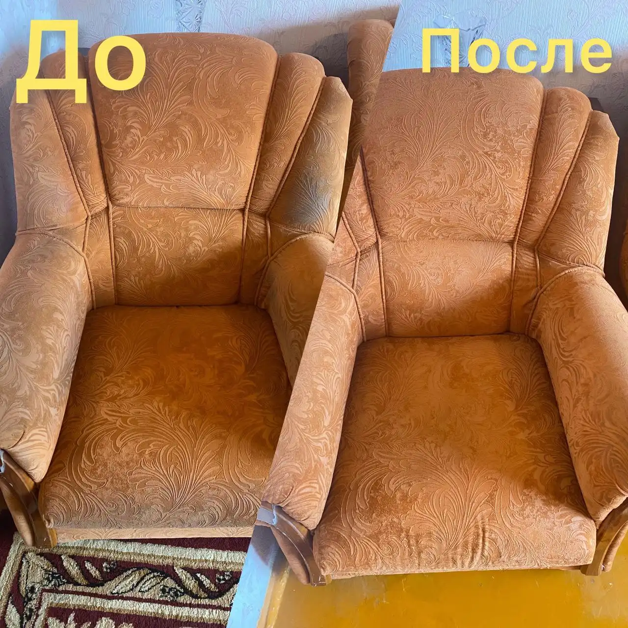 Выездная химчистка мягкой мебели - Химчистка (Услуги) в Нижневартовск