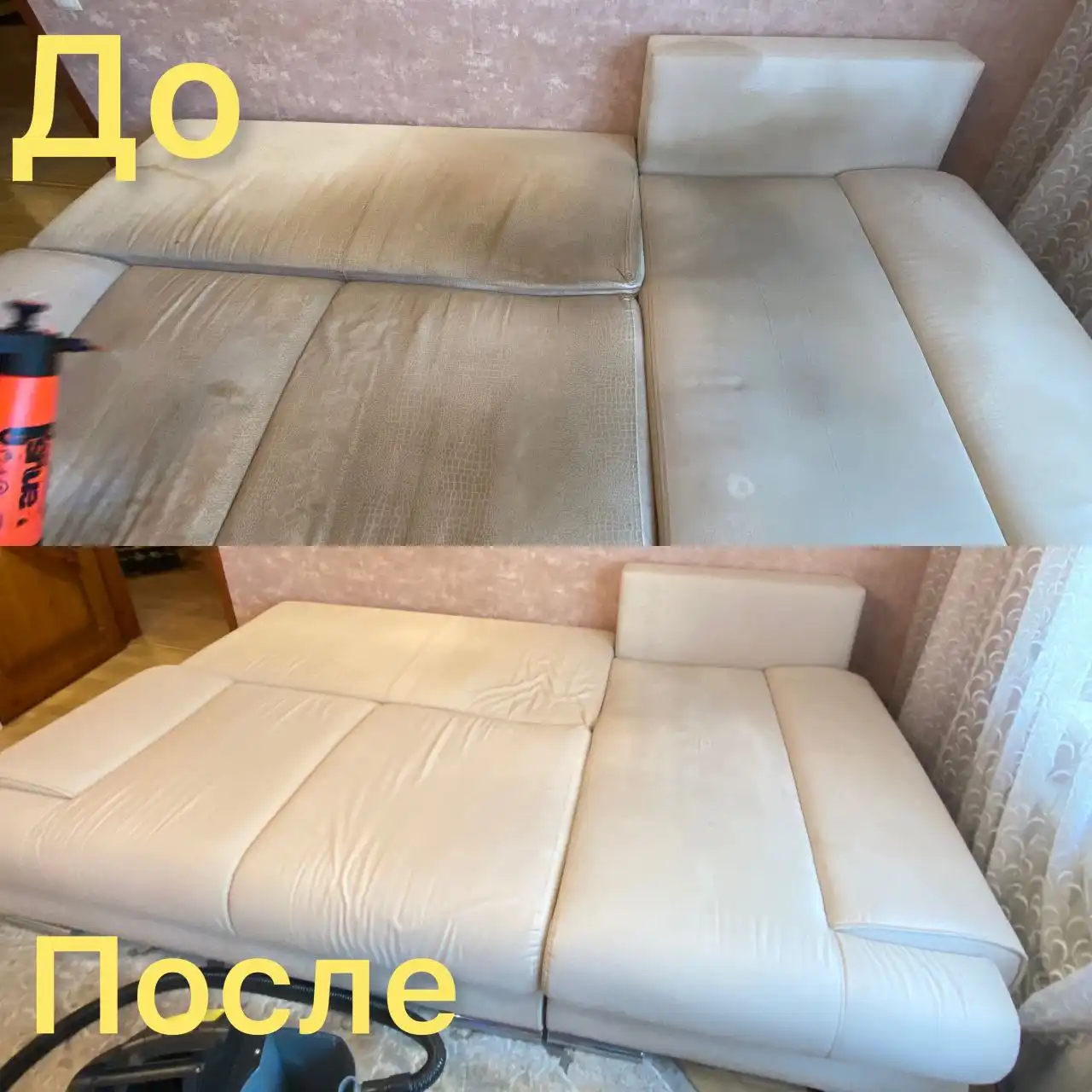 Выездная химчистка мягкой мебели - Химчистка (Услуги) в Нижневартовск