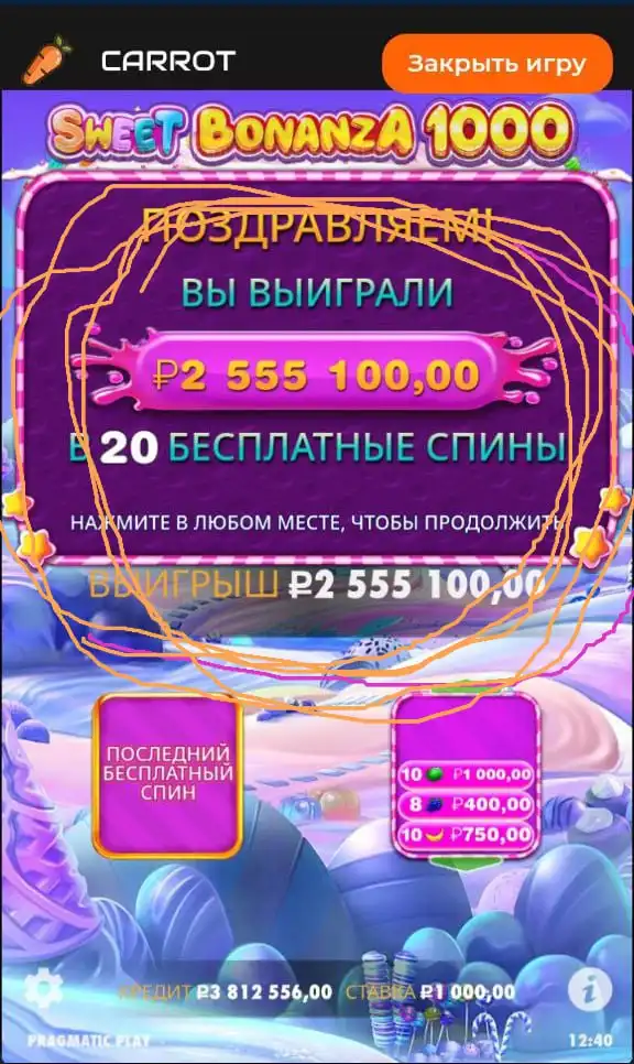 Продажа автомобиля - Авто в Нижневартовск