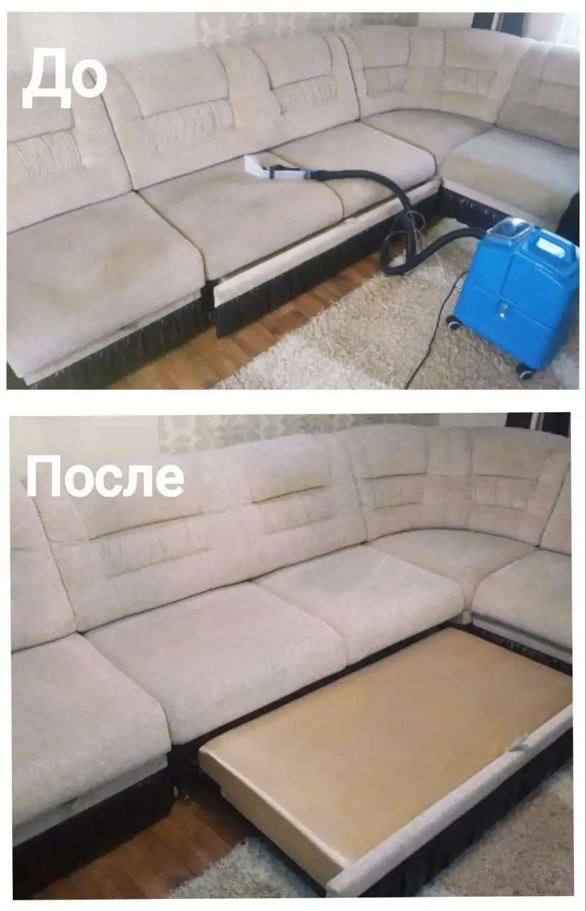 Химчистка мягкой мебели, матрасов и ковров - Химчистка (Услуги) в Нижневартовск