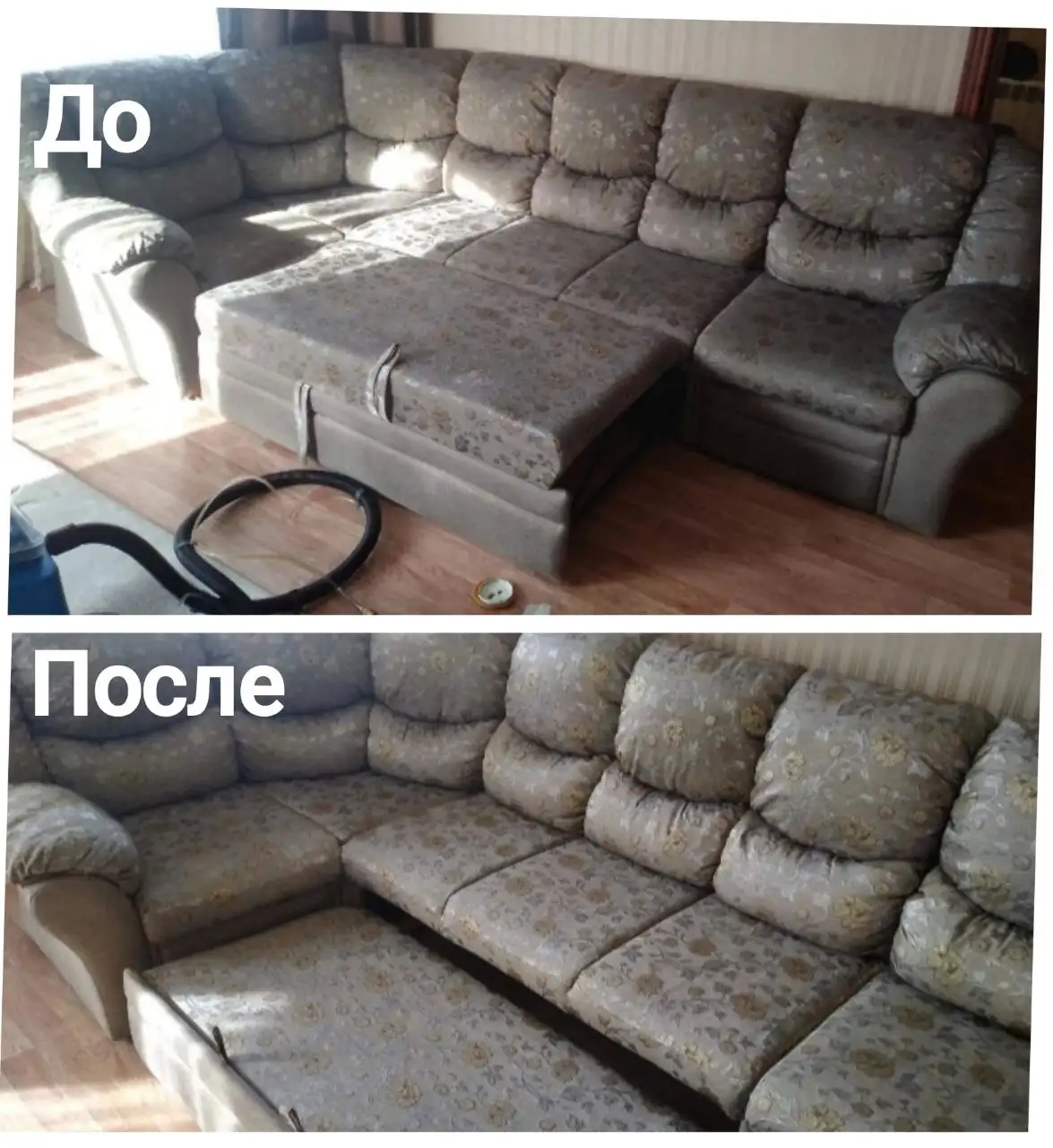 Химчистка мягкой мебели, матрасов и ковров - Химчистка (Услуги) в Нижневартовск