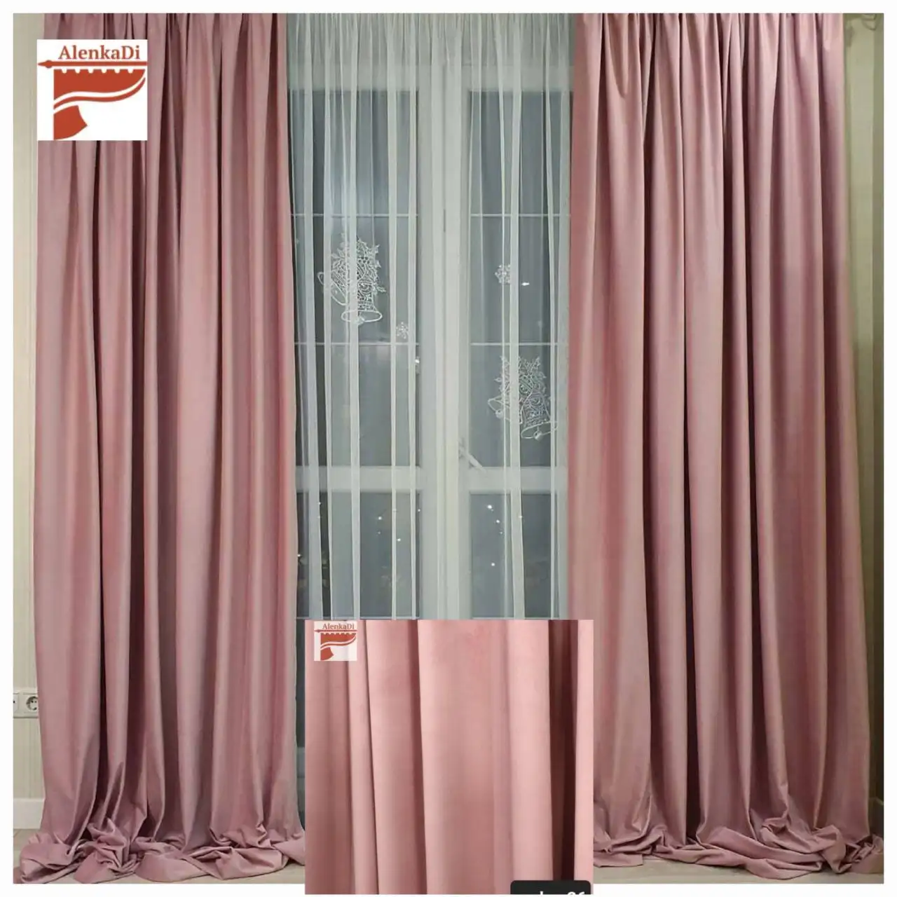 Продажа бархатных штор - Текстиль (Барахолка) в Нижневартовск