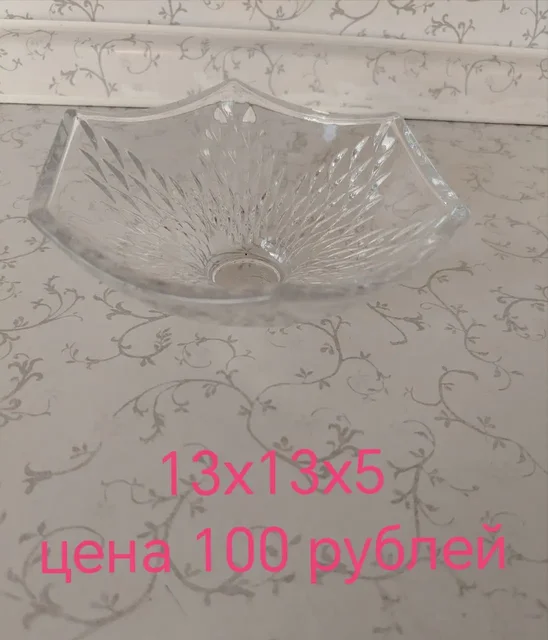 Продается посуда без сколов - Барахолка в Нижневартовск