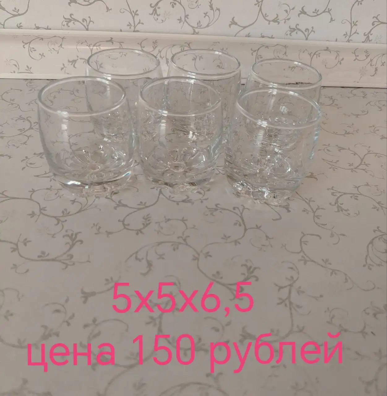 Продается посуда без сколов - Барахолка в Нижневартовск