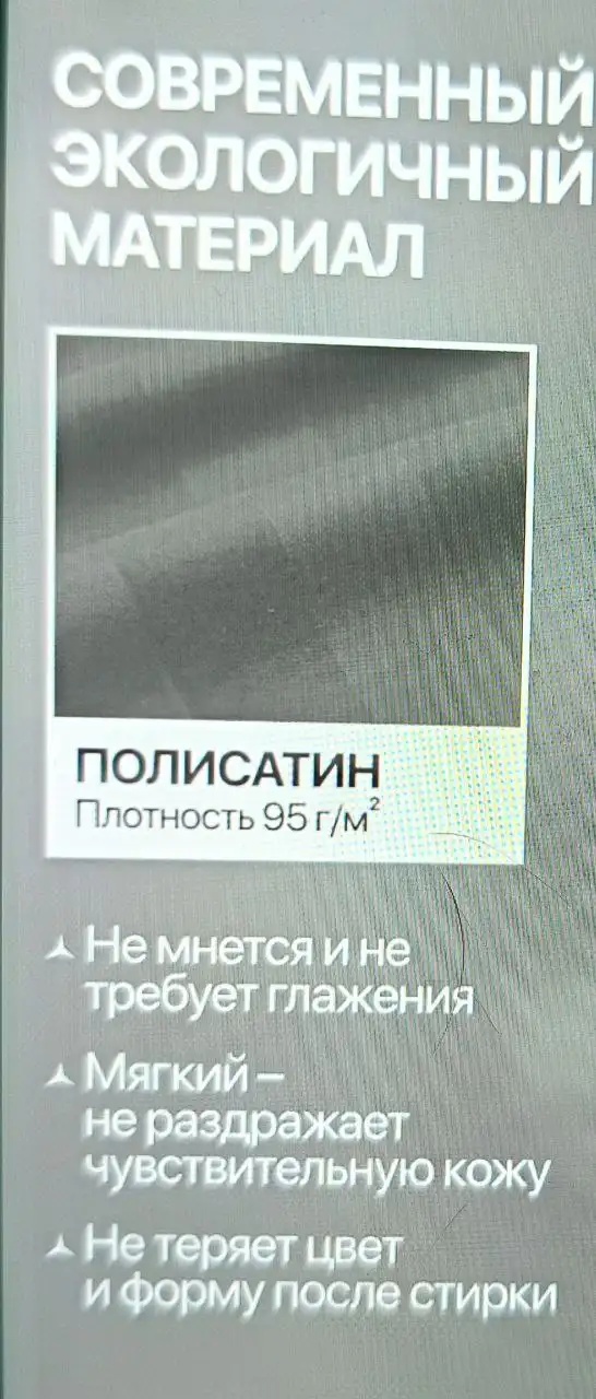 Продам постельное белье евроразмер - Барахолка в Нижневартовск
