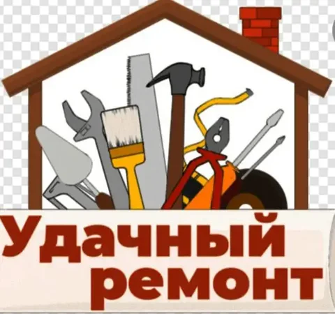 Профессиональная поклейка обоев и настил напольного покрытия - Клининговые услуги в Нижневартовск