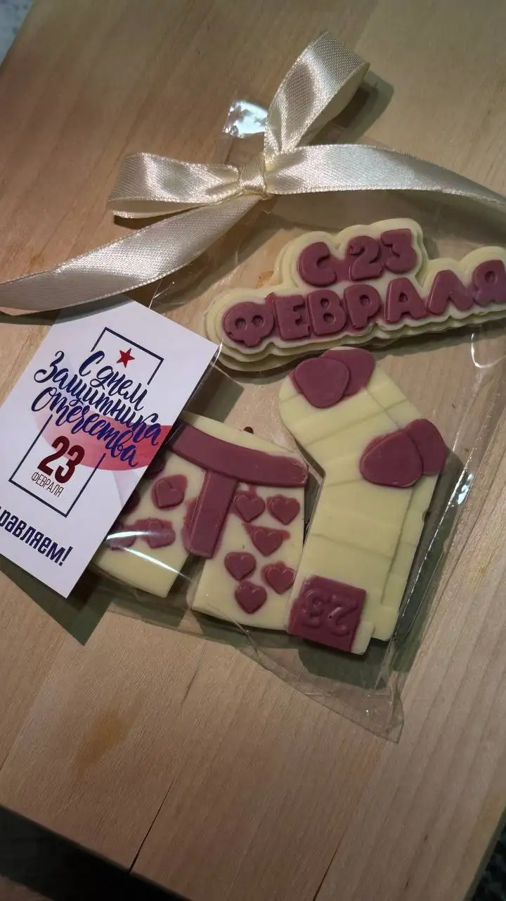 Шоколад ручной работы ко Дню защитника Отечества и 8 марта - Сладости (Барахолка) в Нижневартовск