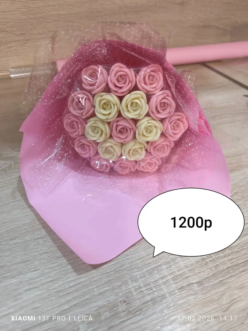 Букеты из бельгийского шоколада и мужские наборы в Нижневартовске - Съедобные подарки (Барахолка) в Нижневартовск