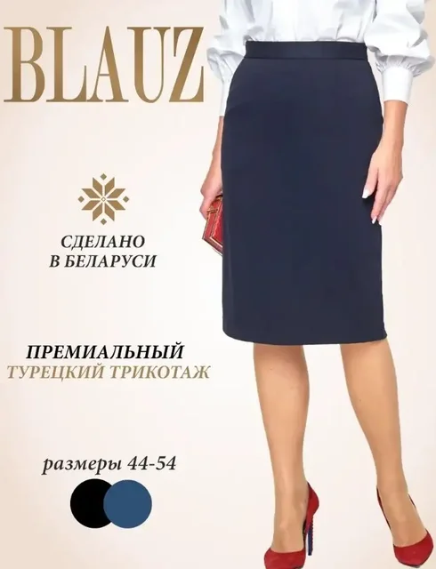 Продажа новой юбки - Детская обувь в Нижневартовск