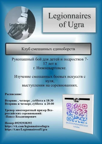 Набор для настольных игр - Рыбалка в Нижневартовск