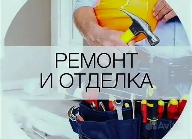 Профессиональная поклейка обоев со скидкой - Аптечные товары в Нижневартовск