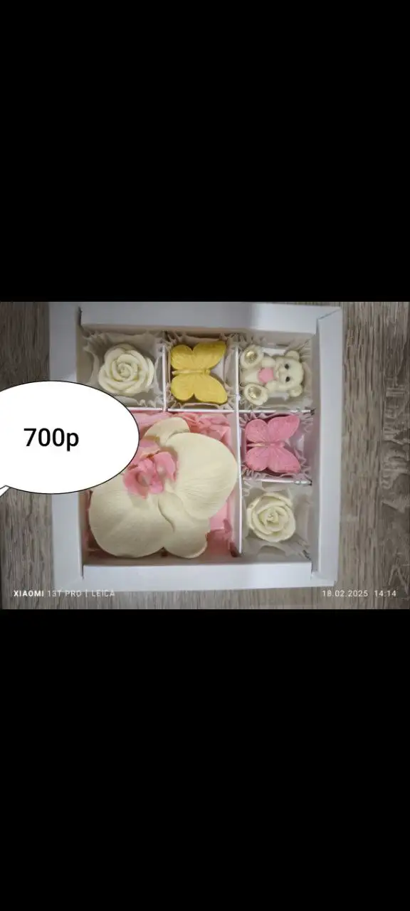 Букеты и композиции из бельгийского шоколада в Нижневартовске - Сладости (Барахолка) в Нижневартовск