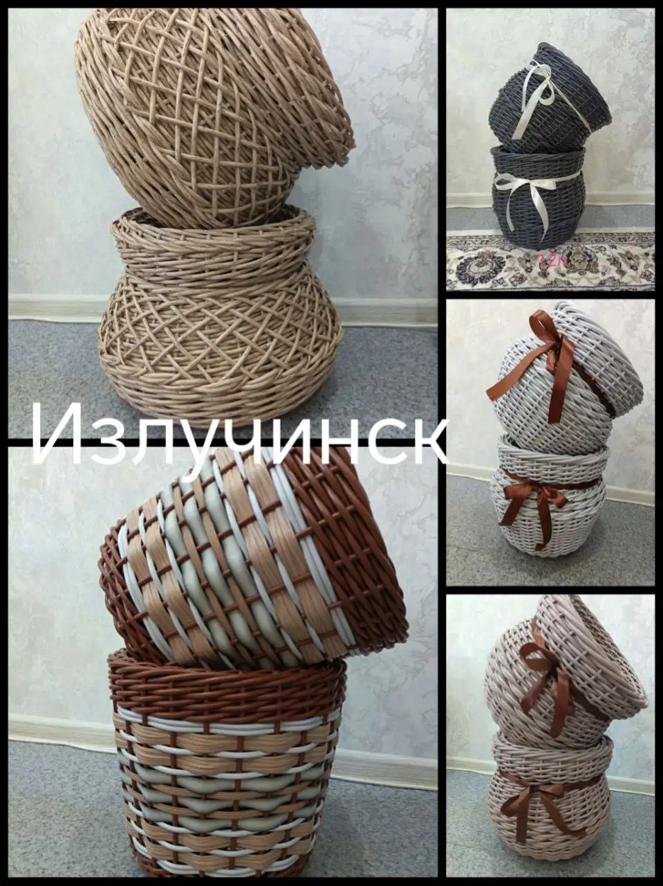 Кашпо 12л для комнатных и уличных растений - Садоводство (Для дома и дачи) в Излучинск