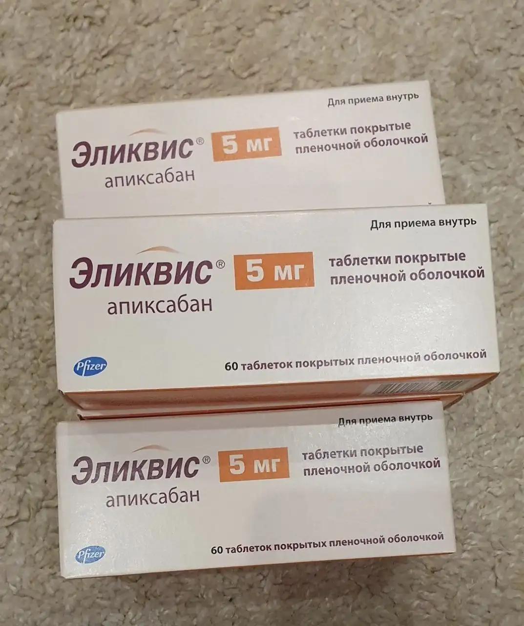 Продажа аптечных запасов - Аптечные товары (Красота и здоровье) в Нижневартовск