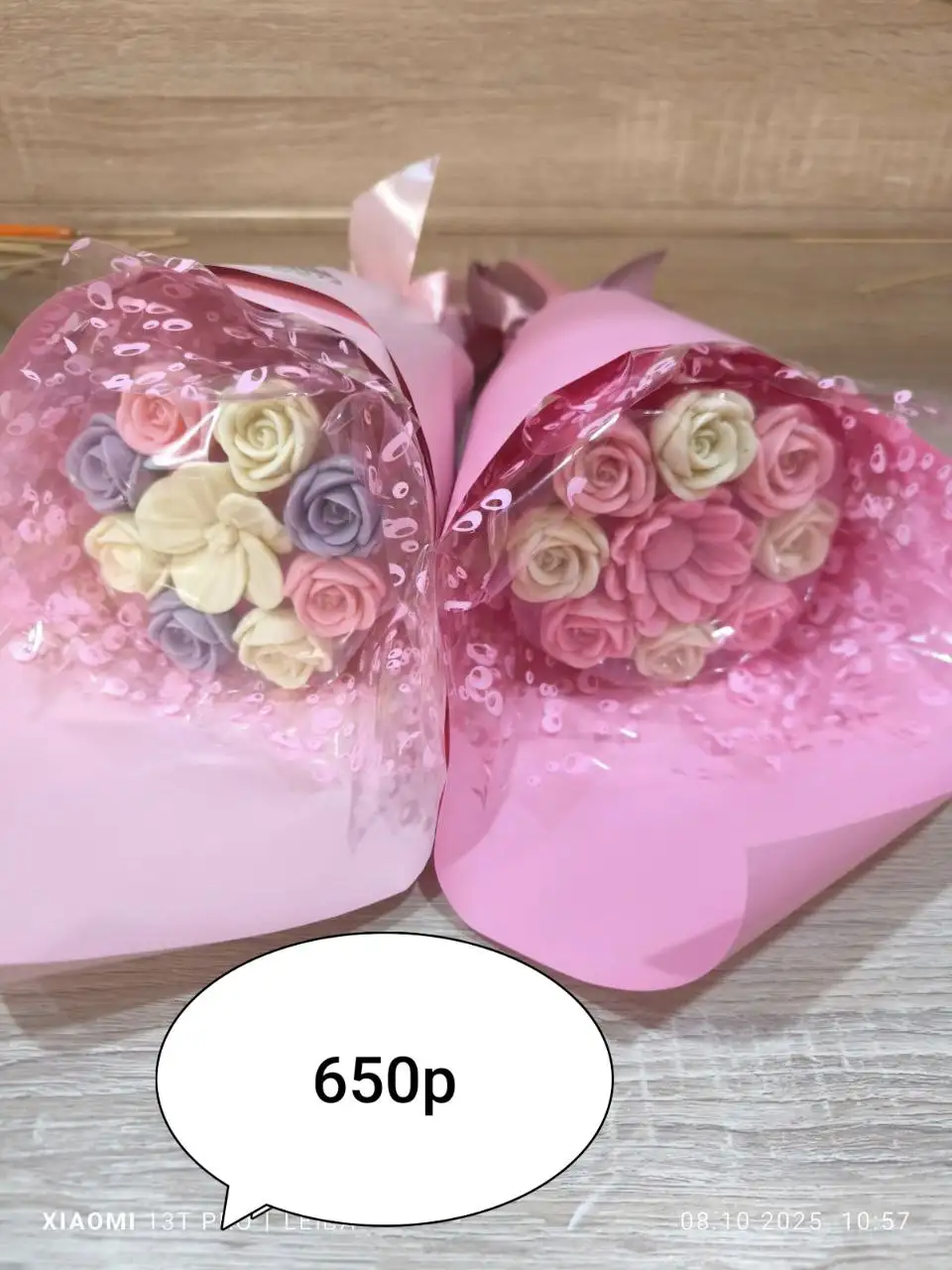 Заказы на шоколадные изделия - Продукты питания (Барахолка) в Нижневартовск