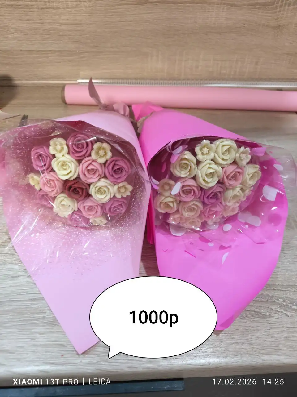 Заказы на шоколадные изделия - Продукты питания (Барахолка) в Нижневартовск