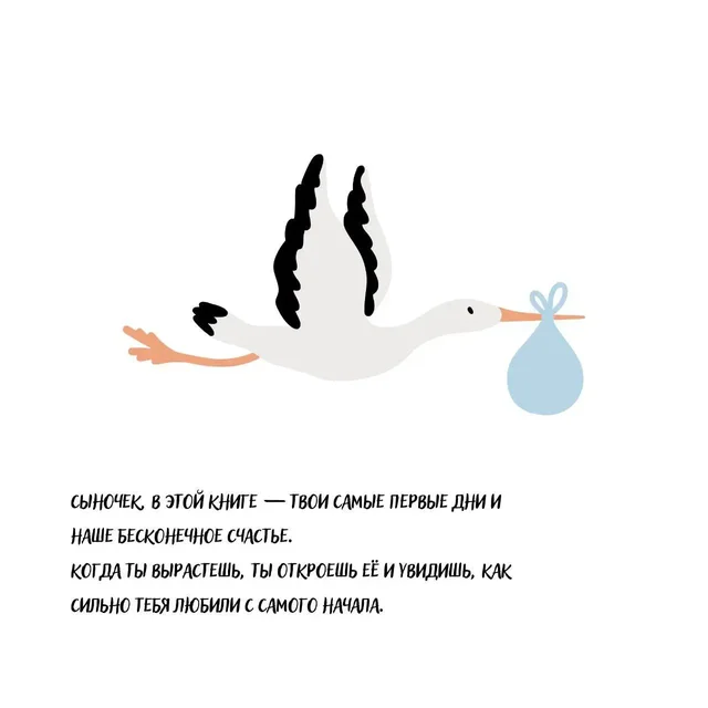 Семейные альбомы на заказ - Подарочные услуги в Нижневартовск