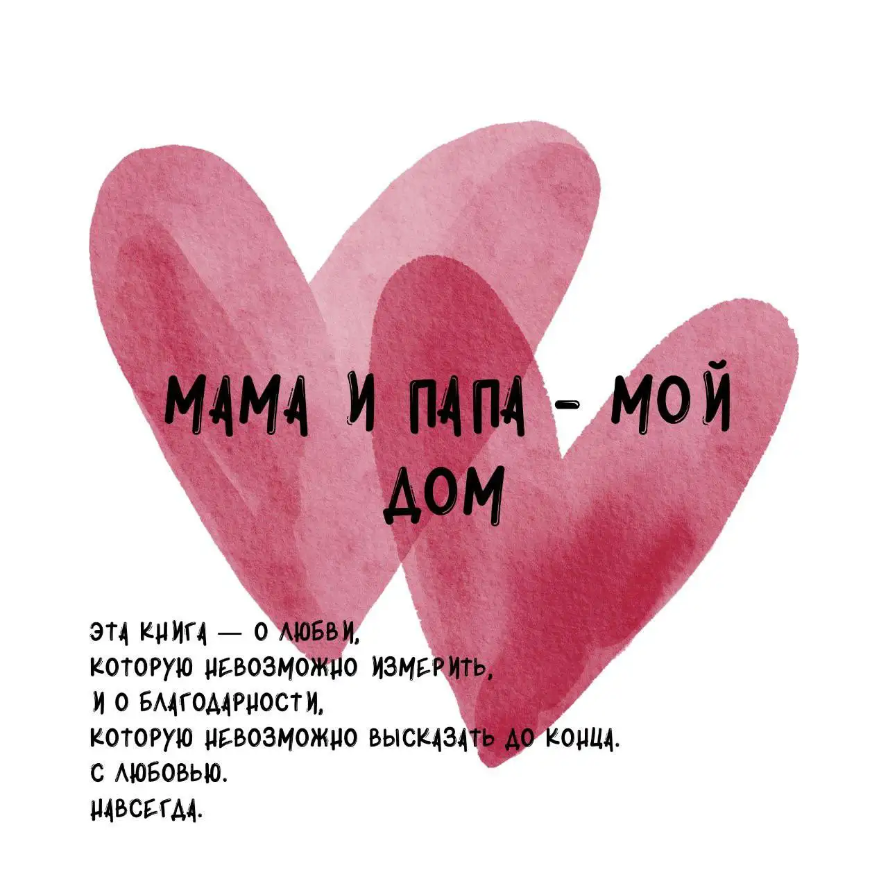 Семейные альбомы на заказ - Фотография и видеосъёмка (Услуги) в Нижневартовск