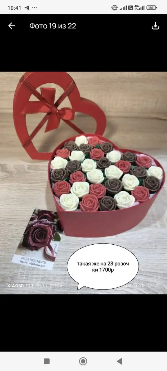 Букеты из бельгийского шоколада и атласных лент - Рукоделие (Хобби и отдых) в Нижневартовск