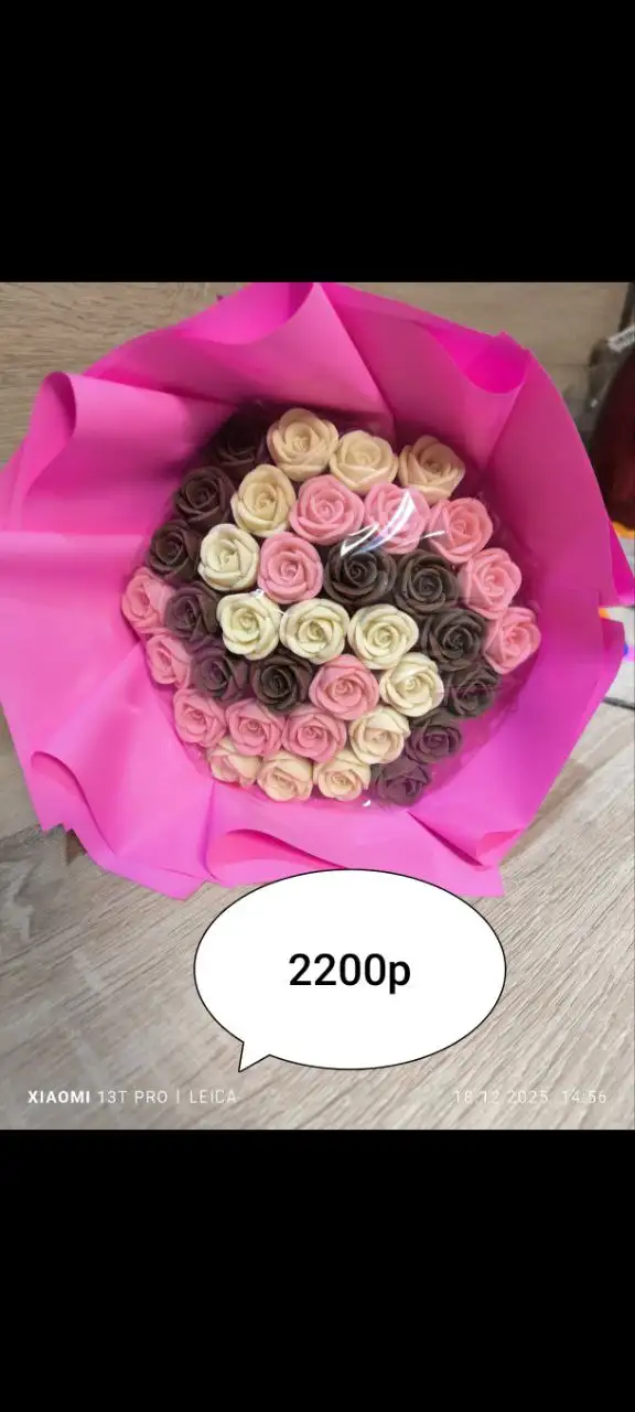 Букеты из бельгийского шоколада и атласных лент - Рукоделие (Хобби и отдых) в Нижневартовск