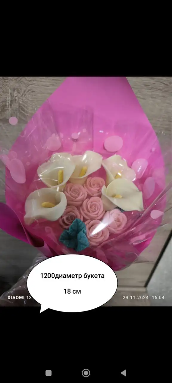 Букеты из бельгийского шоколада и атласных лент - Рукоделие (Хобби и отдых) в Нижневартовск