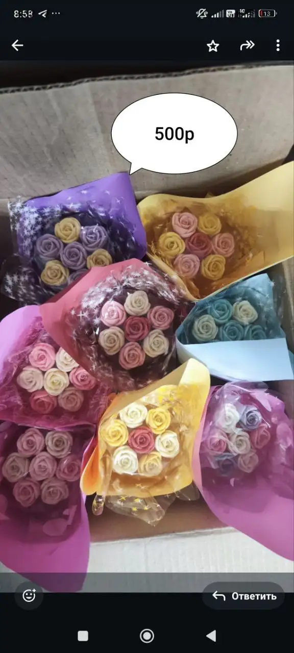 Букеты из бельгийского шоколада и атласных лент - Рукоделие (Хобби и отдых) в Нижневартовск