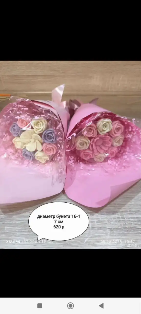 Букеты из бельгийского шоколада и атласных лент - Рукоделие (Хобби и отдых) в Нижневартовск