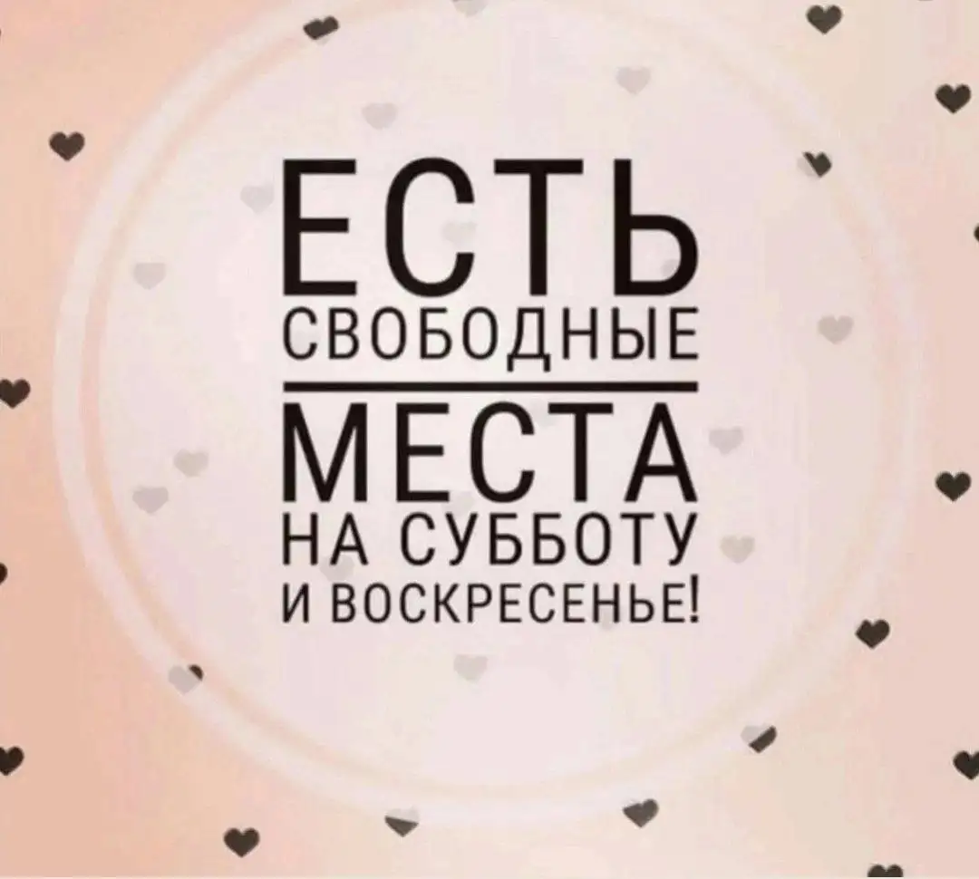 Выездная химическая чистка мягкой мебели - Химчистка (Услуги) в Нижневартовск