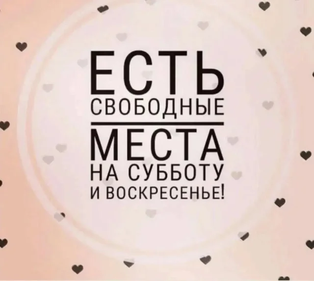 Выездная химическая чистка мягкой мебели - Мастер-класс в Нижневартовск