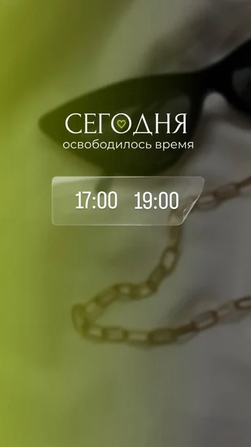 Студия красоты BeAuteos Room в ТЦ Европа Сити - Мастер-класс в Нижневартовск