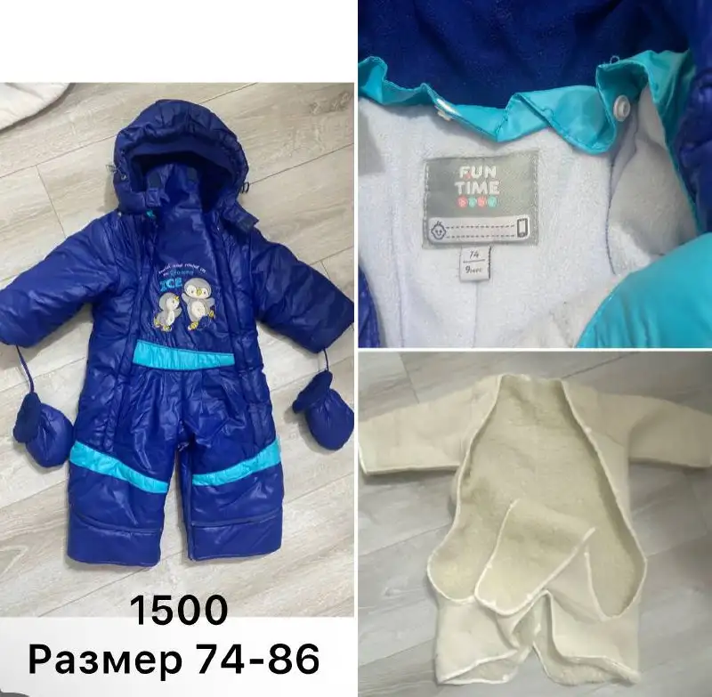 Продажа товара в Нижневартовске - Барахолка в Нижневартовск