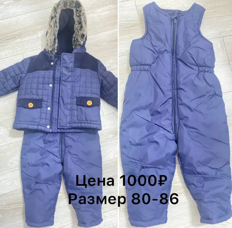 Продажа товара в Нижневартовске - Барахолка в Нижневартовск