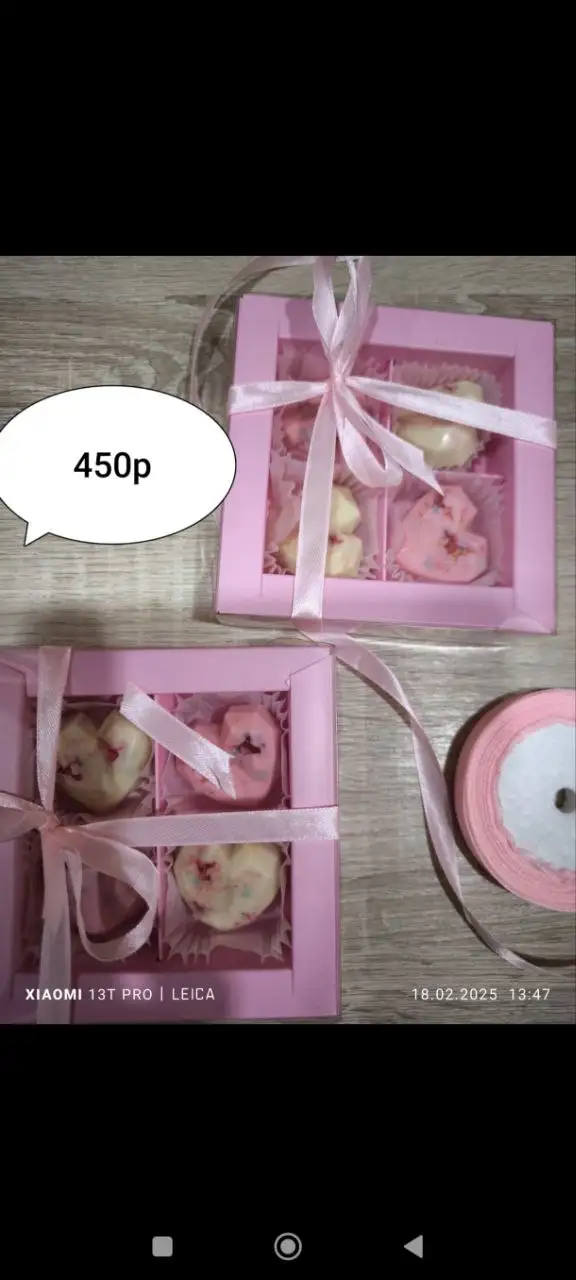 Букеты из бельгийского шоколада в Нижневартовске - Хобби и отдых в Нижневартовск